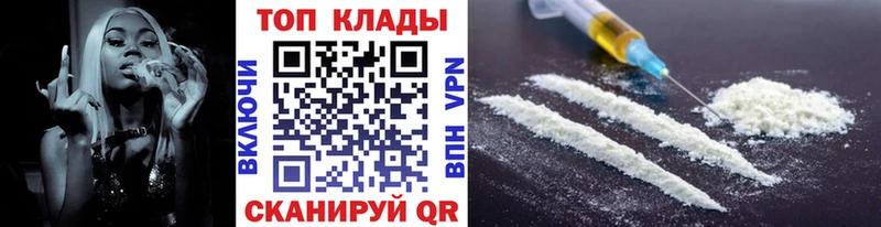 Где найти наркотики Миасс MDMA МЕФ ГАШИШ Кокаин