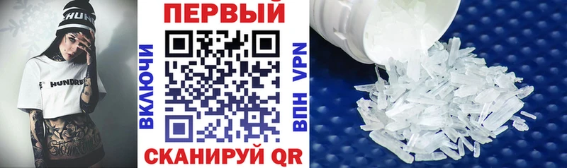 Амфетамин Premium Миасс