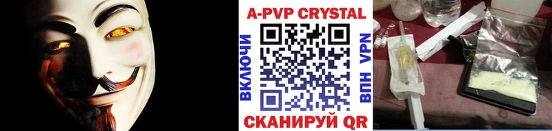 A-PVP мука  Миасс 
