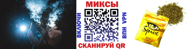 БУТИРАТ вода  Миасс 