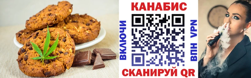 blacksprut   Миасс  Cannafood марихуана 