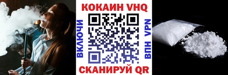 наркота  Миасс  KRAKEN зеркало  Cocaine Колумбийский 
