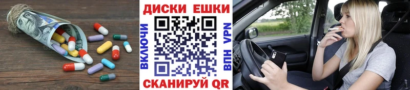 как найти Миасс kraken ONION Экстази 250 мг