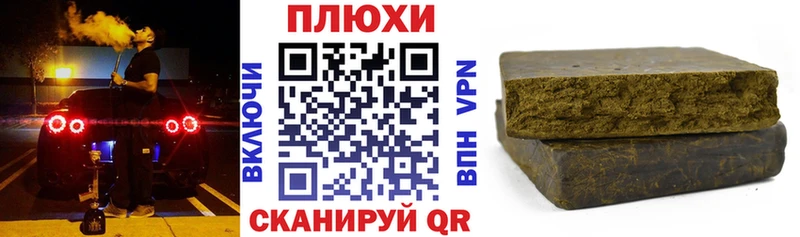 дарнет шоп  Миасс  ГАШ индика сатива 