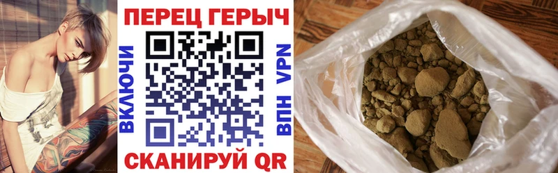 Героин VHQ  Миасс 