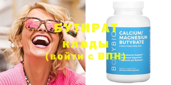 молекула духа Волосово