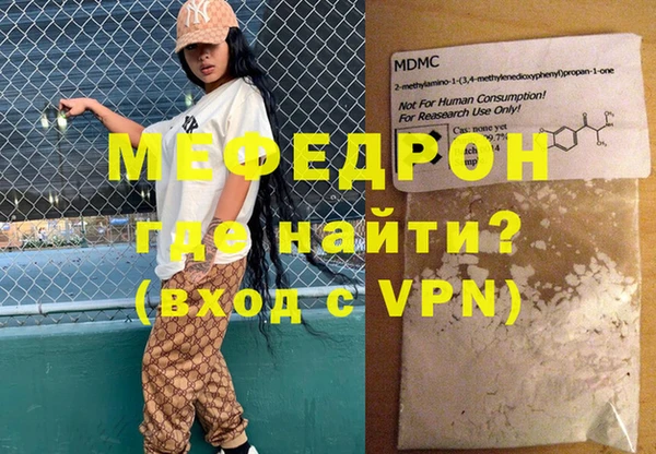 молекула духа Волосово
