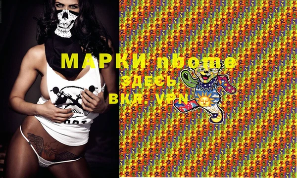 молекула духа Волосово