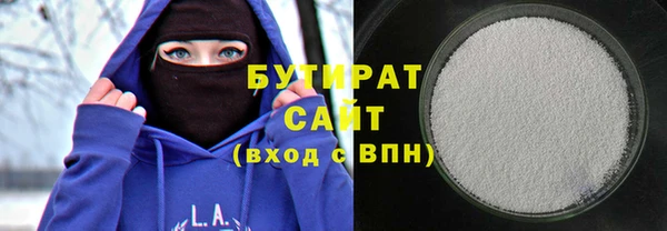 ALPHA-PVP Володарск