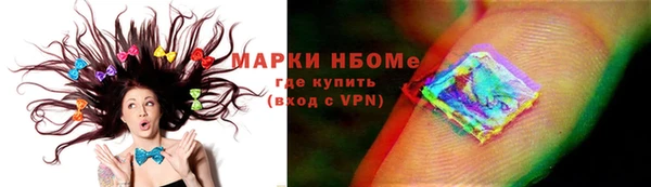 ALPHA-PVP Володарск