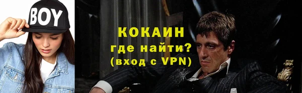 ALPHA-PVP Володарск