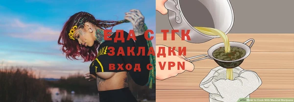 ALPHA-PVP Володарск