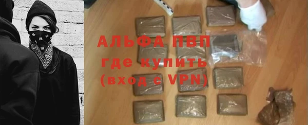 ALPHA-PVP Володарск