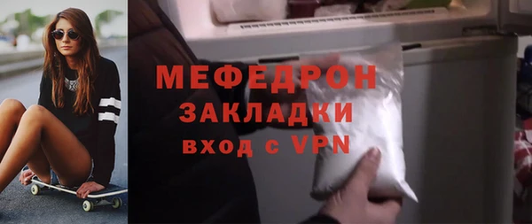 молекула духа Волосово