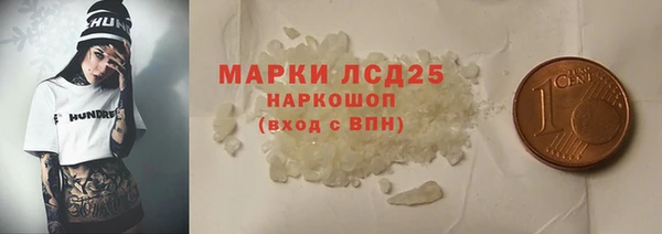 молекула духа Волосово
