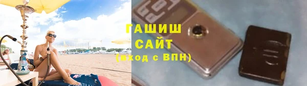 ALPHA-PVP Володарск