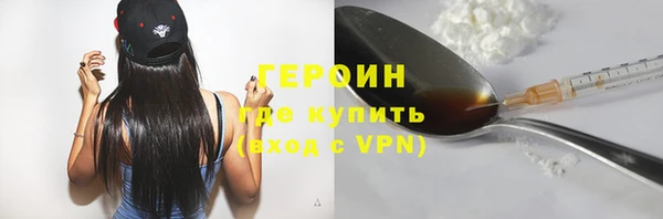 ALPHA-PVP Володарск