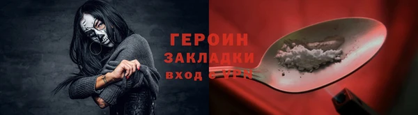 молекула духа Волосово