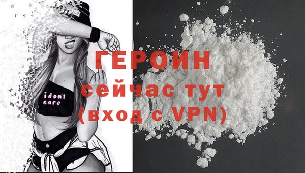 молекула духа Волосово