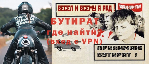 ALPHA-PVP Володарск