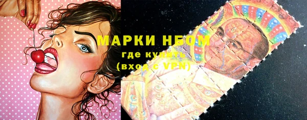 молекула духа Волосово