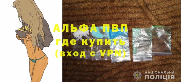 молекула духа Волосово