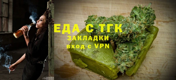 молекула духа Волосово