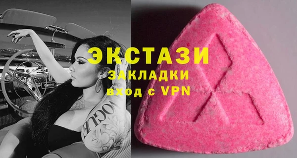 молекула духа Волосово