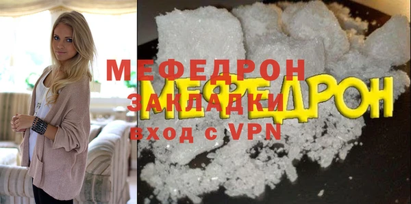 мдпв Волоколамск