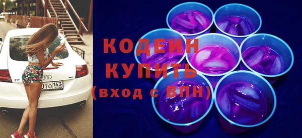 ALPHA-PVP Володарск