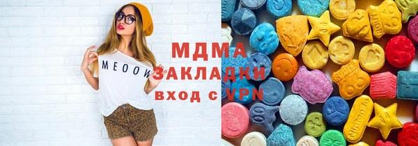 мдпв Волоколамск