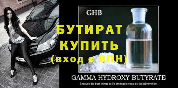 ALPHA-PVP Володарск