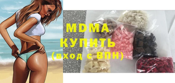 ALPHA-PVP Володарск
