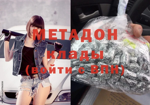 молекула духа Волосово
