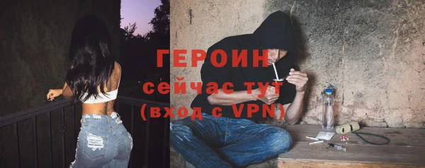 молекула духа Волосово