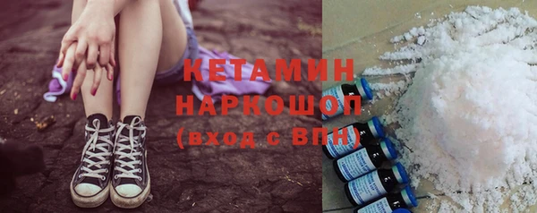 молекула духа Волосово