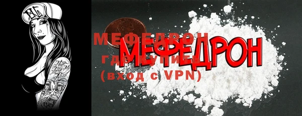 молекула духа Волосово