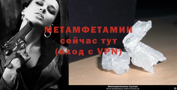молекула духа Волосово