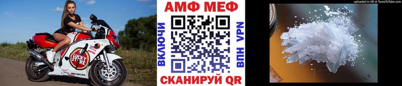 Метамфетамин мет  даркнет сайт  Миасс 